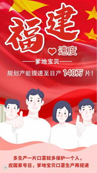 跨界戰(zhàn)疫 從衛(wèi)生用品到口罩，意想不到的轉型之路