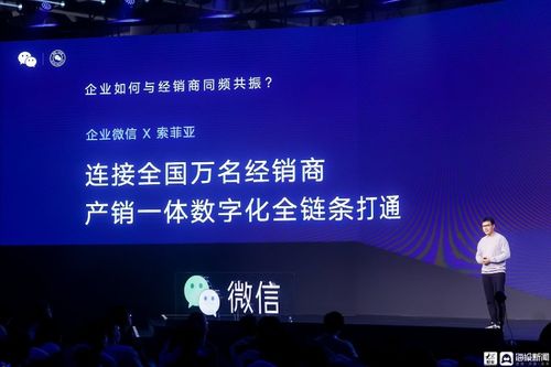 2022微信公開課PRO開講 搜一搜月活超7億，內容與服務觸手可“搜”